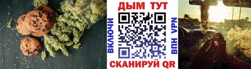 Cannafood марихуана  Неман 