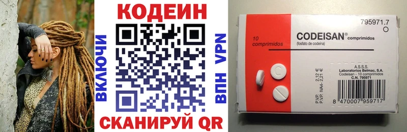 Codein напиток Lean (лин) Неман