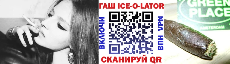 darknet состав  Неман  Гашиш Premium 