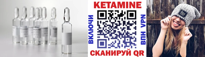 Кетамин ketamine  Неман 