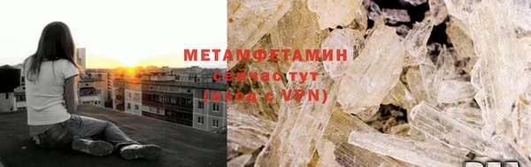 Альфа ПВП Михайловка