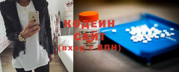 Альфа ПВП Михайловка