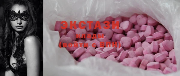 ПСИЛОЦИБИНОВЫЕ ГРИБЫ Алексин