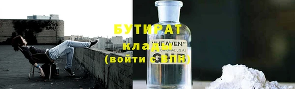 ПСИЛОЦИБИНОВЫЕ ГРИБЫ Алексин