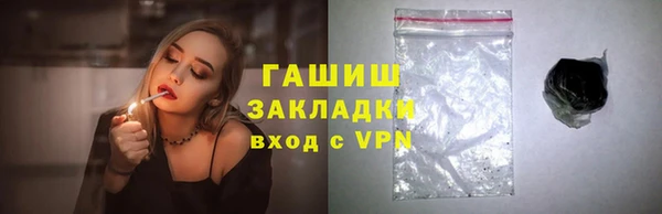 бошки Михайловск