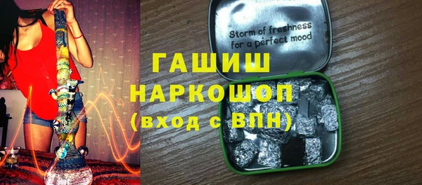 гидра Алексеевка