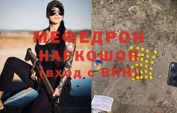 бошки Михайловск
