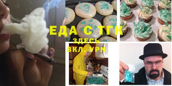 ПСИЛОЦИБИНОВЫЕ ГРИБЫ Алексин