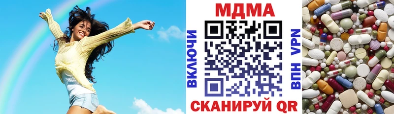 купить наркотики сайты  Неман  MDMA VHQ 