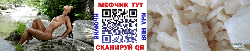 kraken рабочий сайт  Неман  Меф 4 MMC 