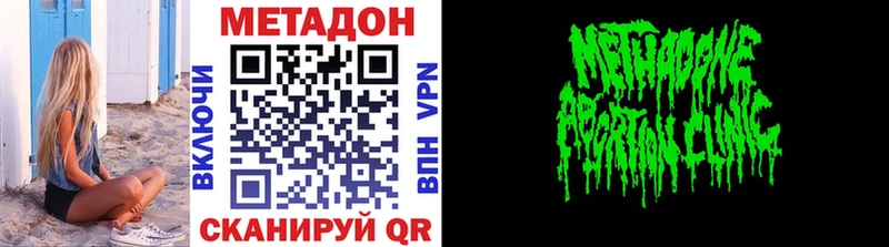 МЕТАДОН мёд  Неман 