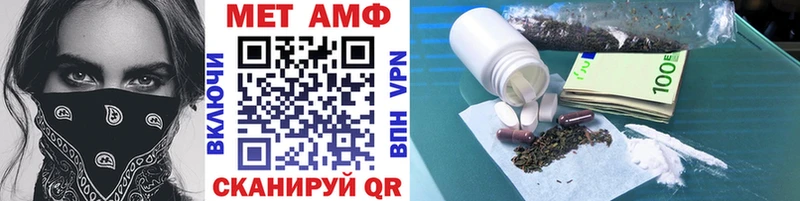 Первитин витя Неман