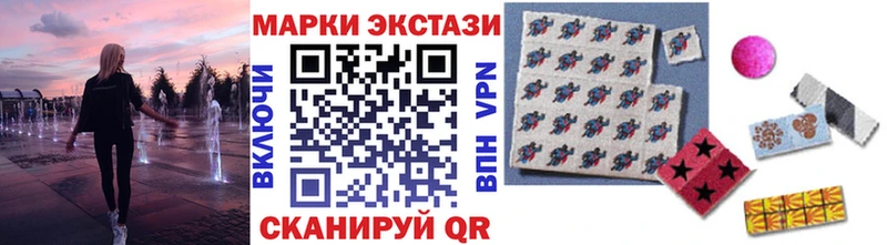 где найти   Неман  Наркотические марки 1,8мг 